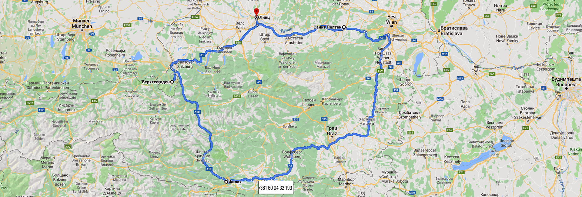 Kombi prevoz Srbija - Austrija - Kombi prevoz putnika do Austrije